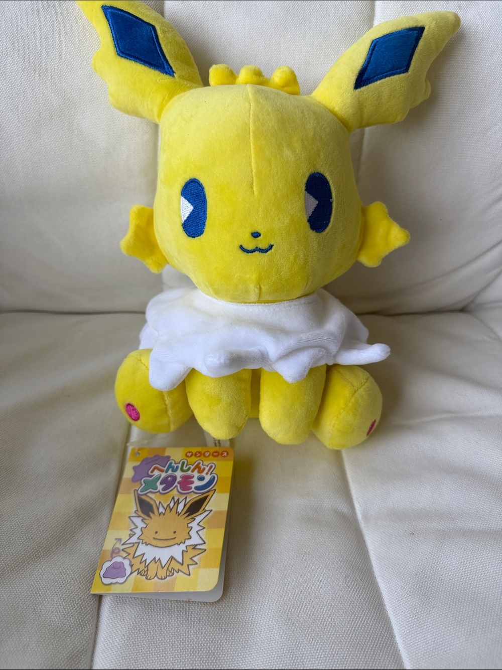 New yellow Pokémon plush toy, 10” tall, 2016 edition